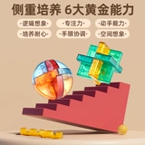 Кубик Рубика, головоломка для школьников, игрушка для мальчиков, полный комплект, 8-12 лет