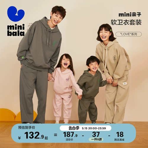 Маленькая осенняя толстовка, комбинезон, штаны, комплект, семейный стиль, в западном стиле, по фигуре