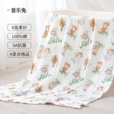 欧孕婴儿浴巾6层纱布A类新疆棉