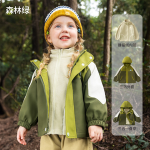 欧孕儿童三防冲锋外套衣服三合一