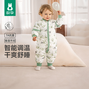 欧孕宝宝睡袋春秋冬款恒温婴儿防踢被子神器儿童分腿睡袋四季通用