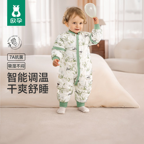 恒温黑科技/轻盈保暖/单向导湿/50支长绒棉