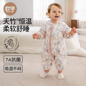 欧孕宝宝睡袋春秋冬款恒温婴儿防踢被子神器儿童分腿睡袋四季通用