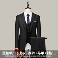 C чистая черная единственная пряжка с белой границей (костюм+брюки ++ рубашка+жилет) 8 подарков