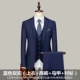 C темно -синяя двойная пряжка (костюм+брюки+рубашка+жилет) +8 подарки