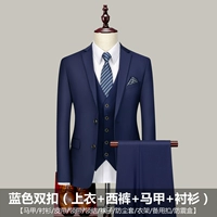 C темно -синяя двойная пряжка (костюм+брюки+рубашка+жилет) 8 подарков