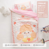 Яблочная девушка