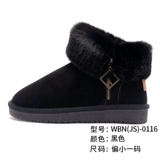 Warrior, зимние флисовые ботинки, удерживающие тепло короткие сапоги, 2020