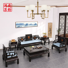 Махогани диван 洞庭苏韵红木沙发客厅中式沙发组合东非黑黄檀明清古典紫光檀家具