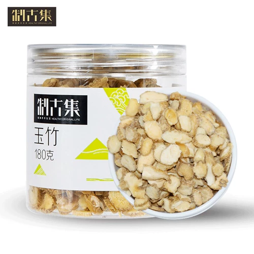 Zhiguji Polygonatum odorifera 180г питает Инь и внутреннюю сухость, способствует выработке жидкости и утоляет жажду. Используется при сухости, жаре, кашле, сухости в горле и жажде.