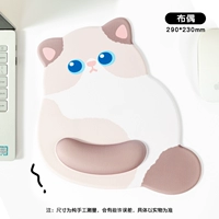 HWD-516-Puppet CAP CATE CAT CASE