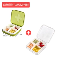 2 Установки четырехсетистской коробки с лекарством (зеленый+белый)