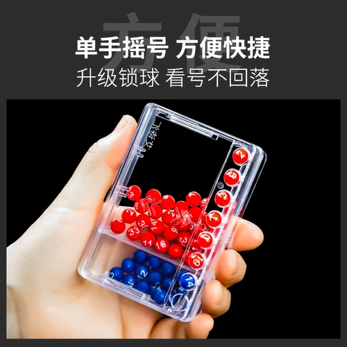 Anhui Jin Double Color Ball Selected Hand Shake Shake Werfal Lottery Lottery Lotturation Prises Big Lottery в предсказательном артефакте призовых