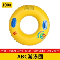 100 ярдов ABC Plaging Ring
