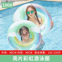 Радужные блестки для ногтей, плавательный круг