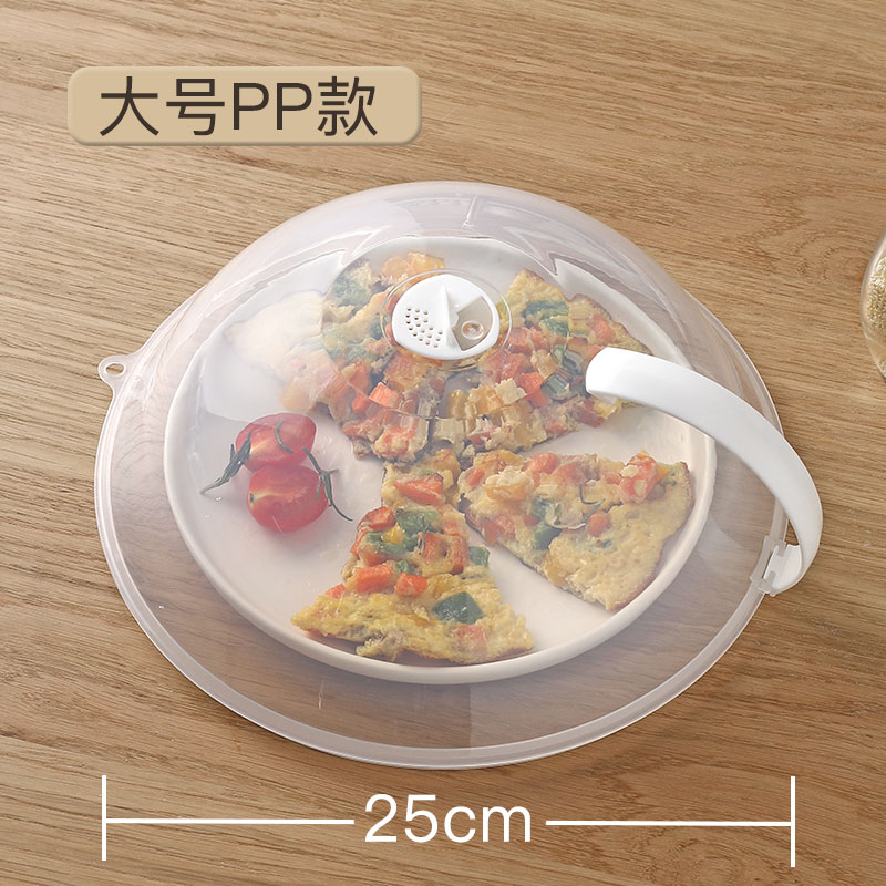 Buy Microwave oven heating cover antioil cover antioil splash special