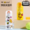 Товары от COTCO 易购