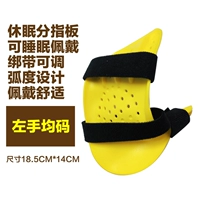 Функция отдыха делится на пальчики (выполняется левой рукой)