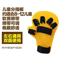 Детское гриф (желтый) около 8-12 лет (универсально) (слева и справа)