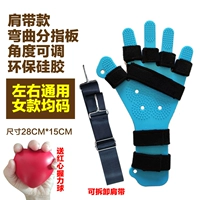 Слинг Женский угол регулируемой гриф деления (общий код для кода для взрослых)