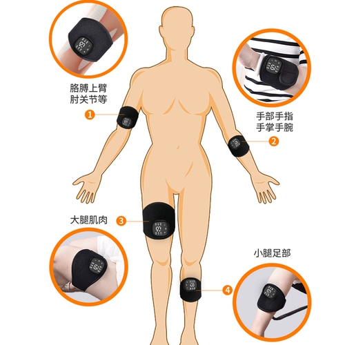 Электрическая функция рука реабилитационное оборудование для тренировочного оборудования, запястье, реабилитационные упражнения, выпрямить пять пальцев, согнуть доску пальцев