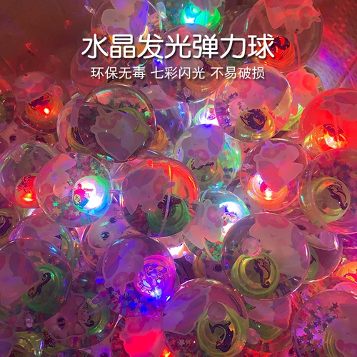 Мигающий прыгучий мяч, игрушка для прыжков для детского сада для мальчиков и девочек
