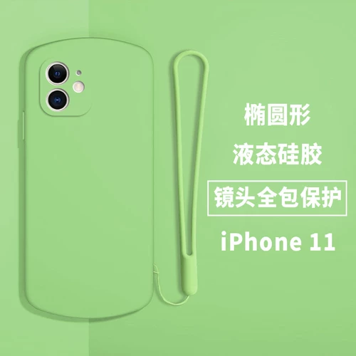 Apple, iPhone 11, чехол для телефона, ремешок, силиконовый совместимый объектив *S, простой и элегантный дизайн, 8, 8plus