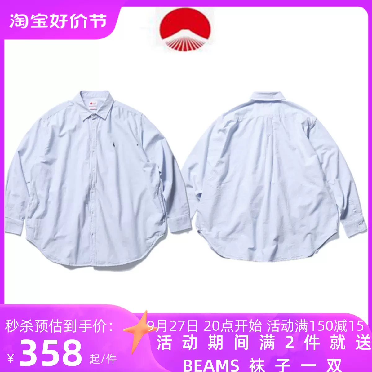 DESCENDANT DCDT KENNEDY'S STRIPE 日系宽松休闲条纹衬衫21AW-Taobao