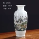 【New】 Fujiang Chunyun Bottle Medium (High 27)