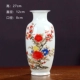 【Новая】 Mudan Flower Bottle Guanyin Bottle Medium (High 27)
