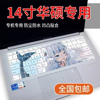 Asus, совместимый ноутбук, защитная клавиатура, 14 дюймов, делается под заказ
