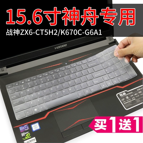 Hasee Shenzhou War God T6ti-x7 Z7M-KP7GT/KP5SC Notebook Клавиатура полное покрытие