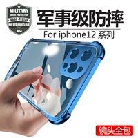 度拜 Apple, iPhone 12, чехол для телефона, подушка безопасности, силиконовый прозрачный креативный защитный чехол подходит для мужчин и женщин, 12promax, защита при падении, iphone, 14plus, простой и элегантный дизайн