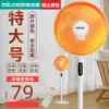 Товары от 品牌电器经营