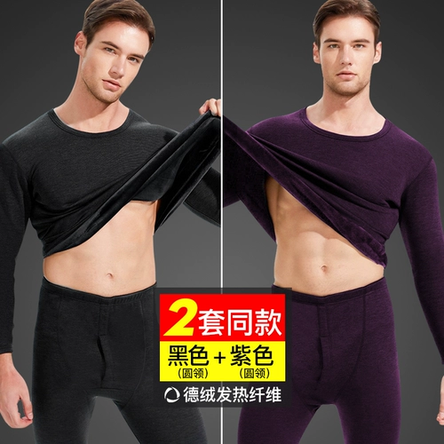 南极人 Удерживающее тепло флисовое нижнее белье, термобелье для влюбленных, штаны, бархатный демисезонный комплект, увеличенная толщина