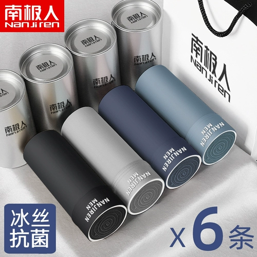 Мужское шелковое нижнее белье, хлопковые трусы, летние тонкие штаны