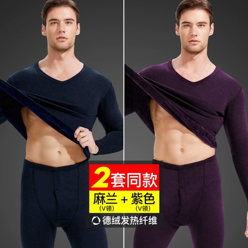 南极人 Удерживающее тепло флисовое нижнее белье, термобелье для влюбленных, штаны, бархатный демисезонный комплект, увеличенная толщина