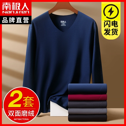 Мужское двусторонное бархатное удерживающее тепло нижнее белье, тонкое термобелье, зимний базовый комплект, свитер