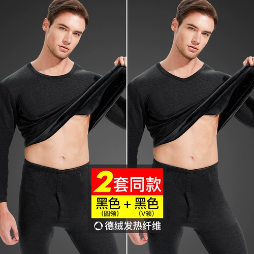 南极人 Удерживающее тепло флисовое нижнее белье, термобелье для влюбленных, штаны, бархатный демисезонный комплект, увеличенная толщина