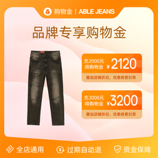 Мужские магазины золота 【充值享折上折】ablejeans官旗限定购物金-全店通用