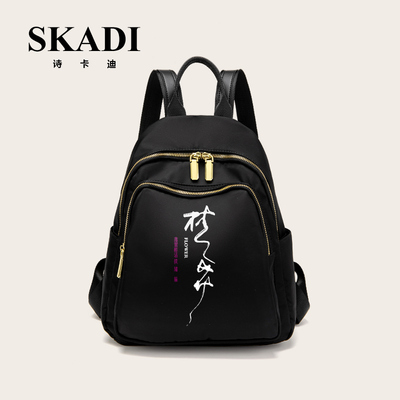 taobao agent Capacious one-shoulder bag, shoulder bag, trend backpack, 2022 collection, Chinese style