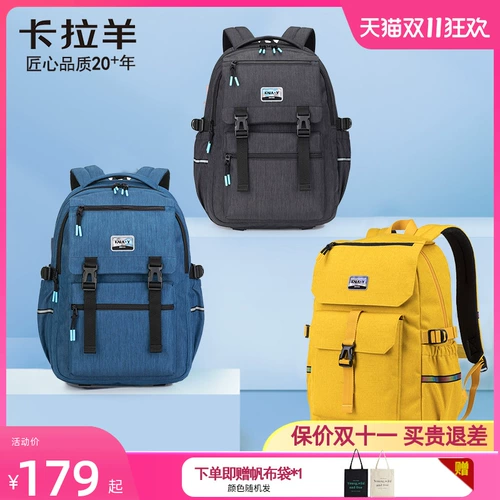 Вместительный и большой прочный школьный рюкзак, для средней школы