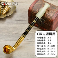 Мундштук, 15см