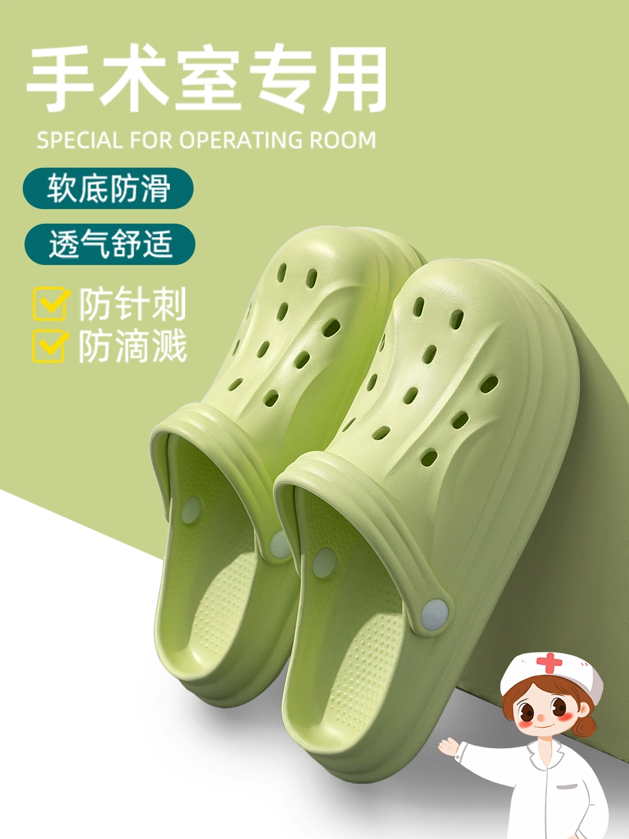 Phòng mổ eva Crocs nữ 2024 mới chống trượt và khử mùi chăm sóc y tế dép phòng chăm sóc đặc biệt dành cho nam