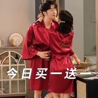 Жених и невеста два набора