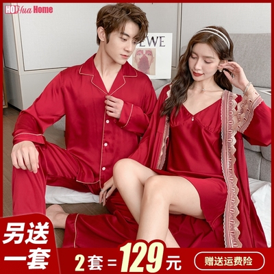 taobao agent Autumn summer pijama, men's red silk bathrobe, set, long sleeve, lifting effect