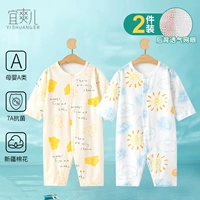 Желтый + синий [2 часа]