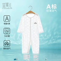 Белый класс