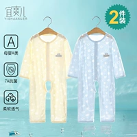 Желтый + синий [2-пектный пакет] Открытый диапазон класса A