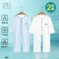 Белый + синий [2 пакета] открытый диапазон класса A